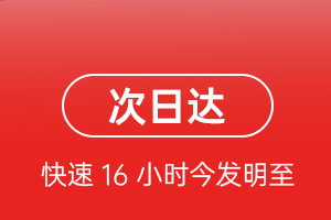 西郊机场物流航空货运 航空货运