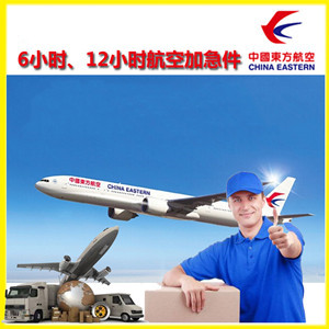 西郊机场物流公司谈空运的四大作用是什么